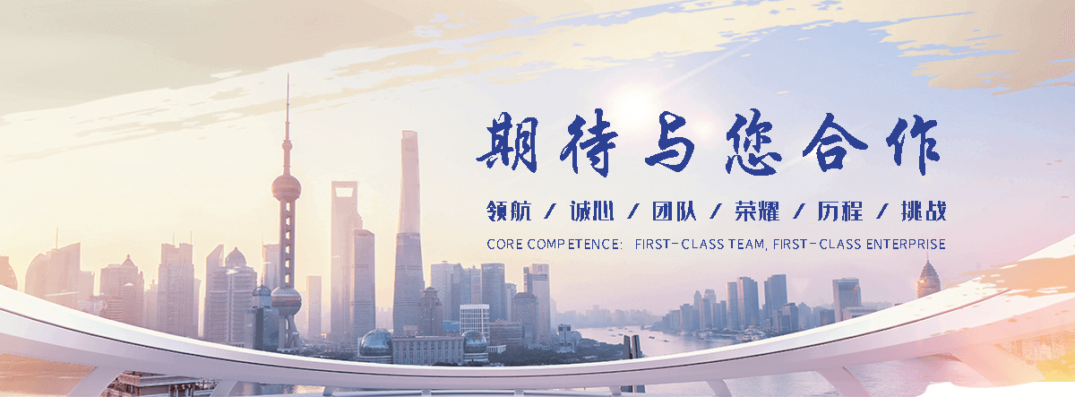 聚鸿管道(滁州分公司)